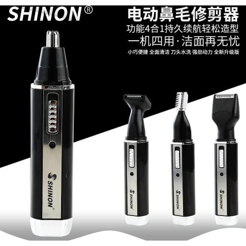 4-in-1 Electric Nose Trimmer Rechargeable Beard Hair Removal Eyebrow Trimmer Pro Low Noise Use For Man And Woman Home Travel Care Kit