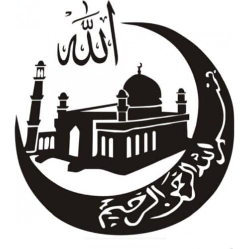 Personality Car Sticker Islam Mosque Automobiles & Motorcycles Window Windshield Accessories Fashion Waterproof Vinyl Decal