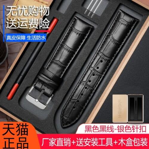 Genuine Leather Cowhide Mens Watch Strap Ladies' Watchband for Casio Tissot Longines Seiko DW 14 15 16 17 18 19 20 21 22 24mm