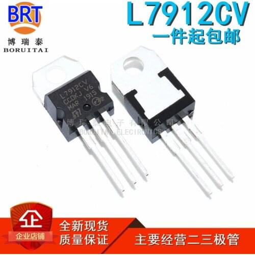 10pcs/lot L7912CV TO220 L7912 TO-220 7912 LM7912 MC7912 new and original IC