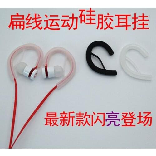 Promotions Silicone ear hook hanger in-ear headphone earhook earhanger for Flat pasta cable earphone