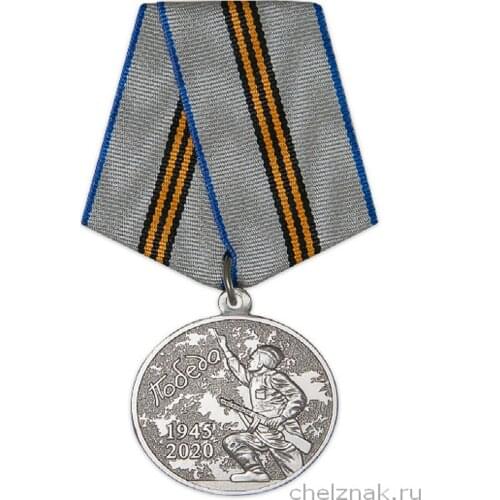 Челзнак Necklaces