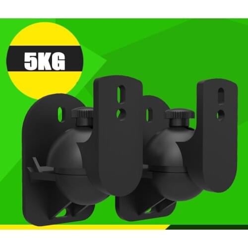 BL-S03 High Quality 1 Pair = 2pcs Universal Surround Holder Speaker Bracket Wall Mount Tilt Swivel Holder Stand