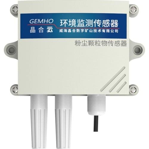 Dust particulate matter sensor haze environment detector RS485 air quality transmitter pm2.5/pm10