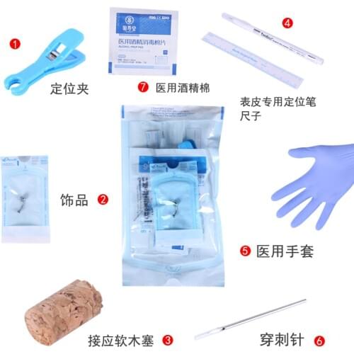 Tools medical steel navel ring nose stud eyebrow nail tongue Barbell labret Ear perforated needle set punch Piercing One Time