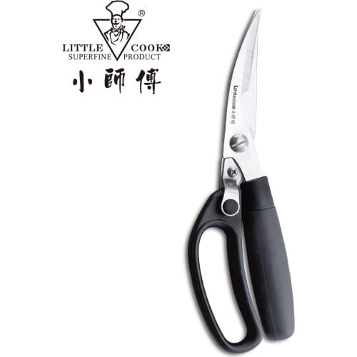 Little Cook Kitchen Scissors Ciseaux Stainless Steel Professional Grade Cooking Shears Homegarden Tools Accessories Gadgets