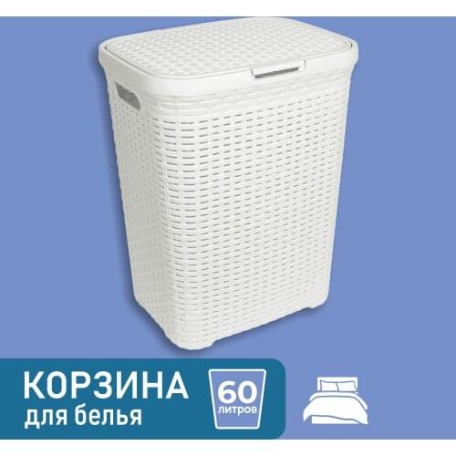 Russia Eco Store Laundry Baskets