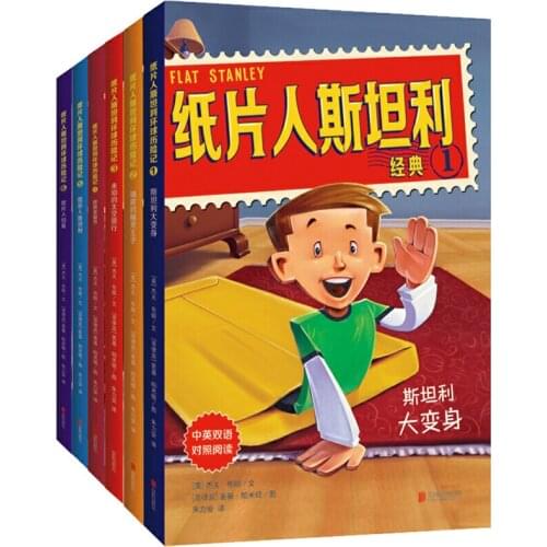 6Pcs/set The Flat Stanley Collection by Jeff Brown Bilingual Story Book for 7-14 Years Old Kids Simplified Chinese&English