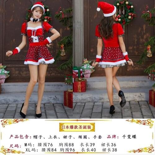 Japans new hot style Halloween mini skirt college students school performance Christmas stage costumes suitable for any figure