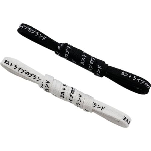 Weiou Japanese Black White Letter Printing Shoelaces Runner Safety 8M Wide Cords Katakana Text 160 180CM Wholesale For Custom