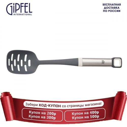 STAHLBERG Kitchen Goods