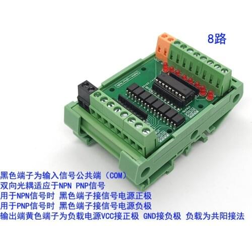 8-way ULN2803 module with optocoupler isolation and PLC extension of Darlington tube module