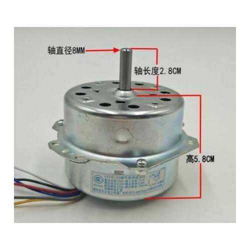 YYHS-75 Fan Parts fan motor 23W/75W 3 gears 6 wires