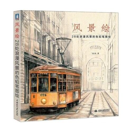 Chinese pencil drawing book 28 Romantic landscape painting color pencil drawing art book Tutorial art book