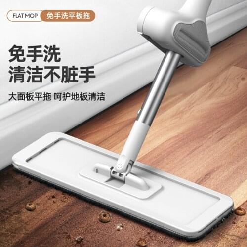 Hand-washing Lazy Mop Magic Flat Mop Squeeze Mop 360 Rotating Wooden Floor Mop Household Cleaning Supplies