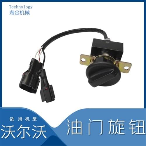 For excavator Volvo EC140 210 240 290 360B throttle knob refueling gear switch locator