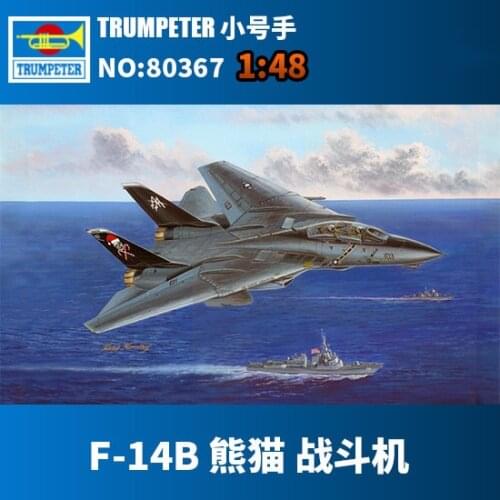 Hobby boss 1/48 80367 F-14B Tomcat model kit