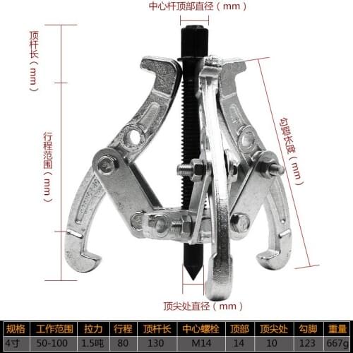 6 Inch1 Ton 60-150MM) Heavy Duty 3 Leg Bearing Hub Gear Puller Reversible Gear Hub Bearing Puller Pulley Removal Tool