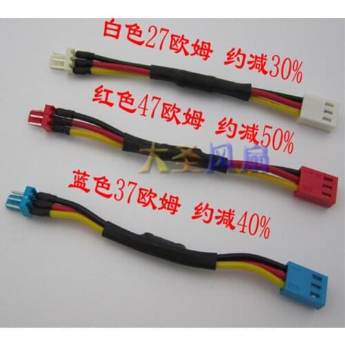 3-pin fan speed cable 3-pin CPU fan speed cable 3-pin fan mute cable