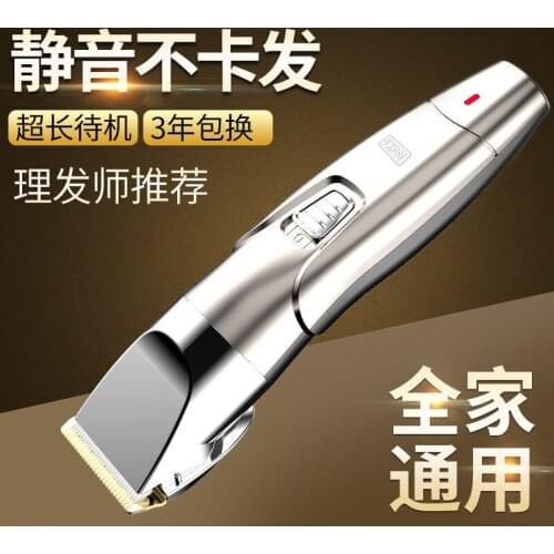 Hair clippers Electric Pushers Baby Adult Razor Family Available