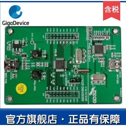 GD32150C-START entry-level learning board/development board/review board