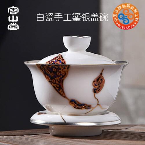 Gode white porcelain coppering.as silver tureen RongShan hall ceramic hand three sizes to make tea bowl kung fu tea set