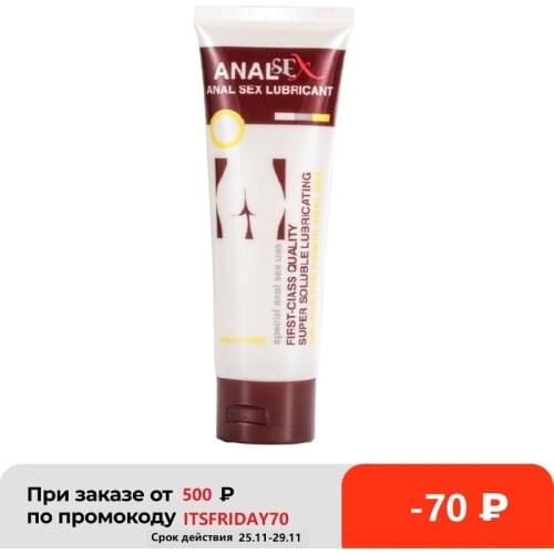 Analgesic Anal Lubricant of Sex Pain Relief Lube Gay Gel Vagina Lubrication of Gel Sex for Women and Men Adults 100g *2pcs