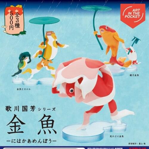Japan Kitan Gashapon Capsule Toys KITAN CLUBE Famous Painting Utagawa Kuniyoshi Ukiyoe Goldfish Table Ornaments Decoration