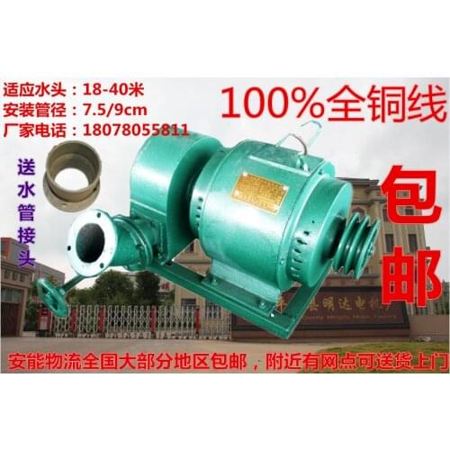 Horizontal Machine 3KW Hydro Generator 3000W Copper Factory Direct Motor Water Power Generation Armygreen Plumbing