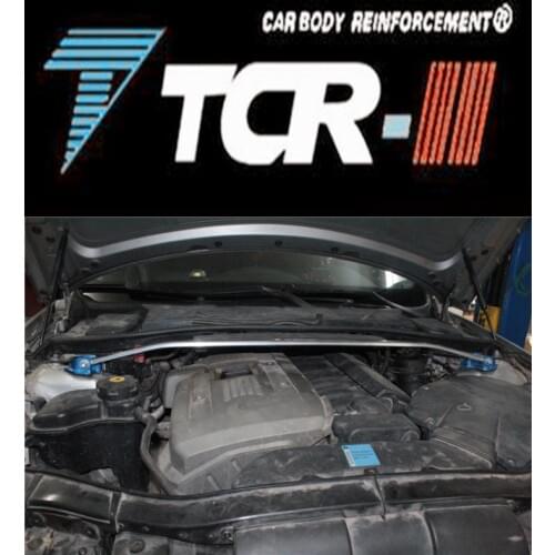 Suspension Sway Bars FOR BMW E90 E92 E93, the top of the bar balance bar, body reinforcement reinforcement