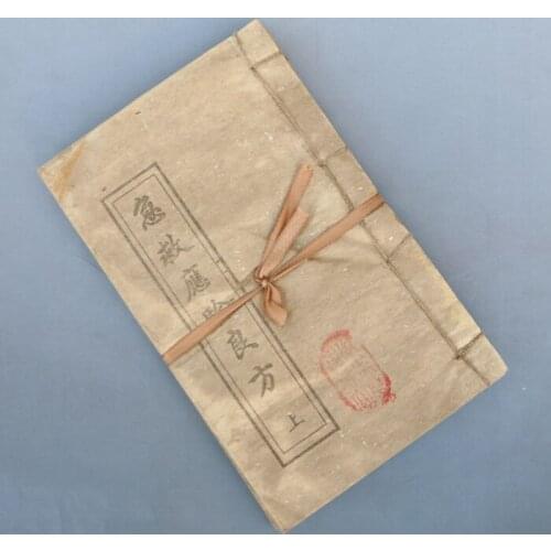 Chinese ancient line book, First aid, test, good recipe, a total of 3 books