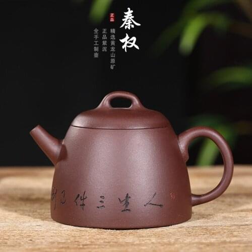 Teapot tea undressed ore old Qin Quan purple clay pot full hand a undertakes to high-end custom manufacturers selling