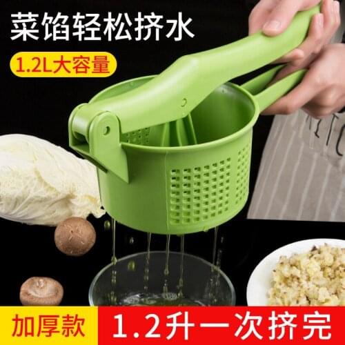Hand Pressure Vegetable Squeezer Multifunctional Vegetable Filling Dehydrated Fruit and Vegetable Squeezing Artifact 2021