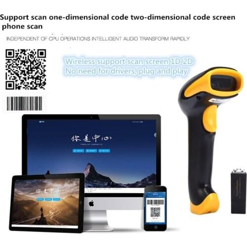 YPRXBD Barcode Scanners