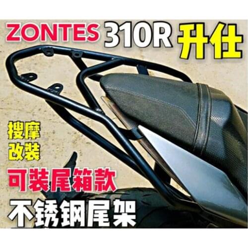 Motorcycle tail frame suitable for Zongshen 310R ZONTES 310R modified frame without damage installation