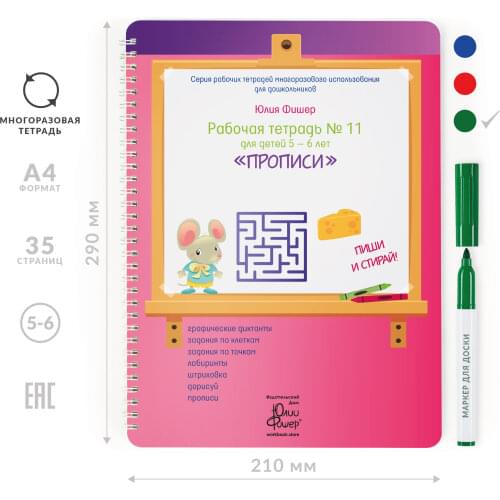 Julia Fisher Toys And Goods For Creativity