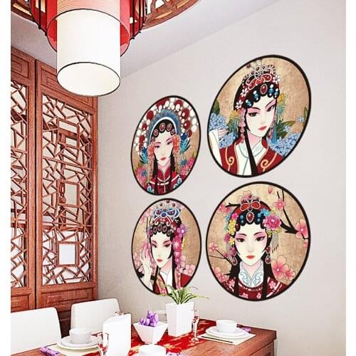 Creative Girl Wall Stickers DIY Chinese Drama Hua Dan Characters Wall Decals for Kids Bedroom Living Room Home Decoration