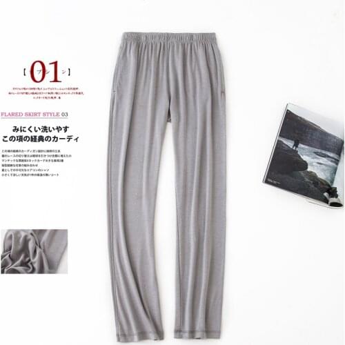 New Home Pants Men Solid Color High Stretch Sweatpants Knit Pants Loose Pajama Pants Large Size Lounge Intimate Lingerie