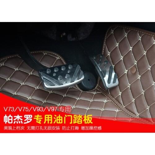 Suitable for Mitsubishi Pajero accelerator pedal V73V75V93V97 modified brake pedal