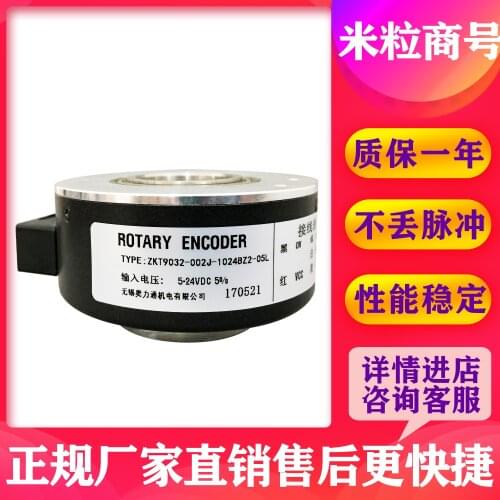 ZKT9032-002J-1024BZ2-05L encoder 100% new and original