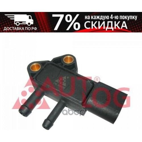 Autlog Automotive Sensors