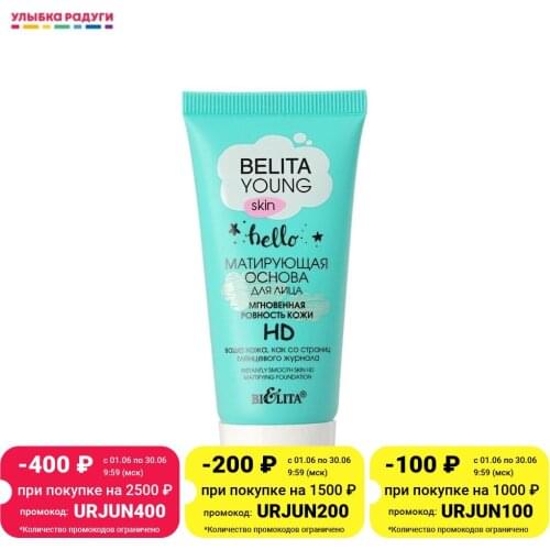 Bielita Face Primers