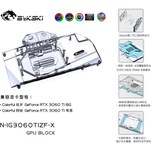 Bykski N-IG3060TIZF-X Water Block Use for Colorful Battle-Ax GeForce RTX3060Ti 8G GPU Card/ Full Cover Copper Radiator