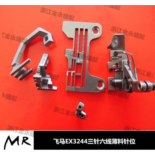 ForPegasus EX3216 three needles six threads thin material 277518R40 edge copy machine EX3244 needle position