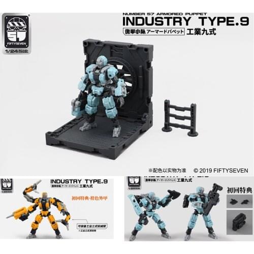 Transformation NO.57 Armored Puppet FIFTYSEVEN Industry Type.9 Oni Flame 1/24 Scale Model Kit Action Figure Assemble Robot Toy