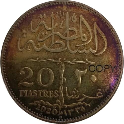 Egypt Sultan Fuad 20 Piastres 1920 H Cupronickel Plated Silver Copy Coins