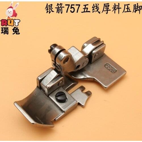 SIRUBA 757 Thick Material P955 Five Thread Overlock Sewing Machine Presser Foot Industrial Sewing Machine Accessories