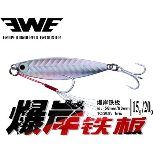 EWE BAOANTIEBAN JigbaitMetal Jigging Lure Fishing Lures Artificial Bait Jigging Lure 7g 10g 15g 20g