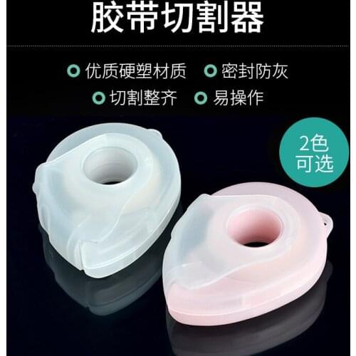 1pcs Eyelashes Extension Tape Cutter Dispenser Adhesive Tape Holder Grafting Eyelash Plastic Rotating Tape Cutting Makeup Tools