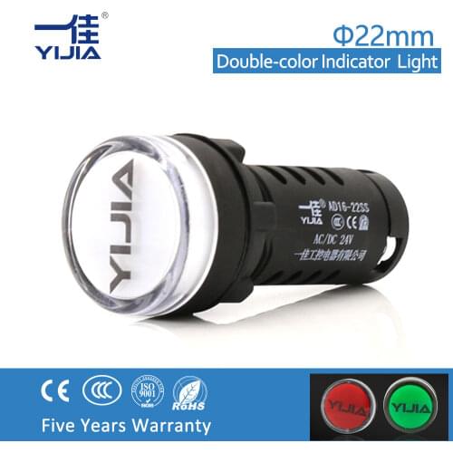YIJIA 22mm Red Green Double-color led indicator light 12V 24V 110V 220V Pilot Signal Lamp AD16-22SS